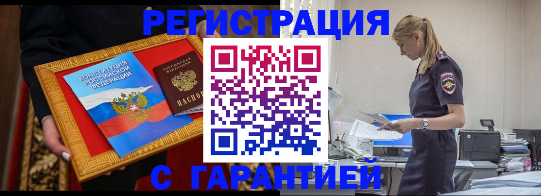 регистрация для школы в Лузе